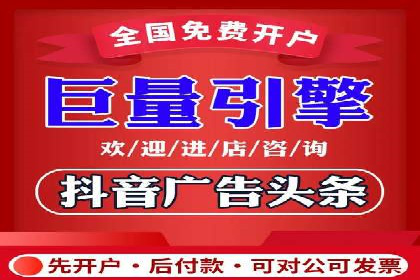 百度信息流广告推广优化全解析